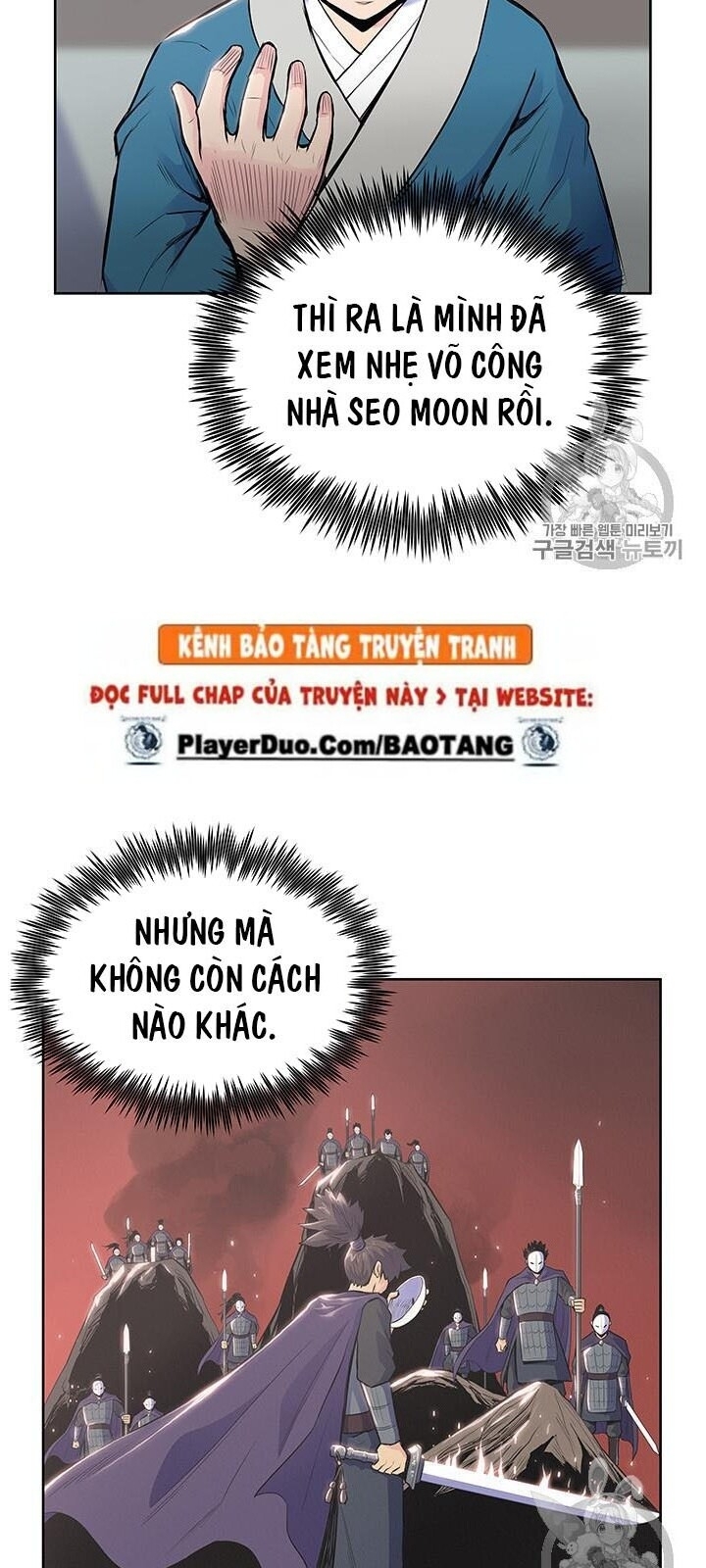 Phong Vân Chiến Thần Chapter 4 - Trang 2