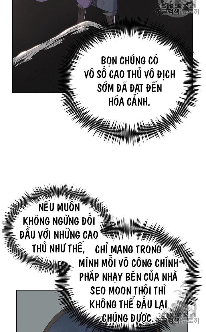 Phong Vân Chiến Thần Chapter 4 - Trang 2