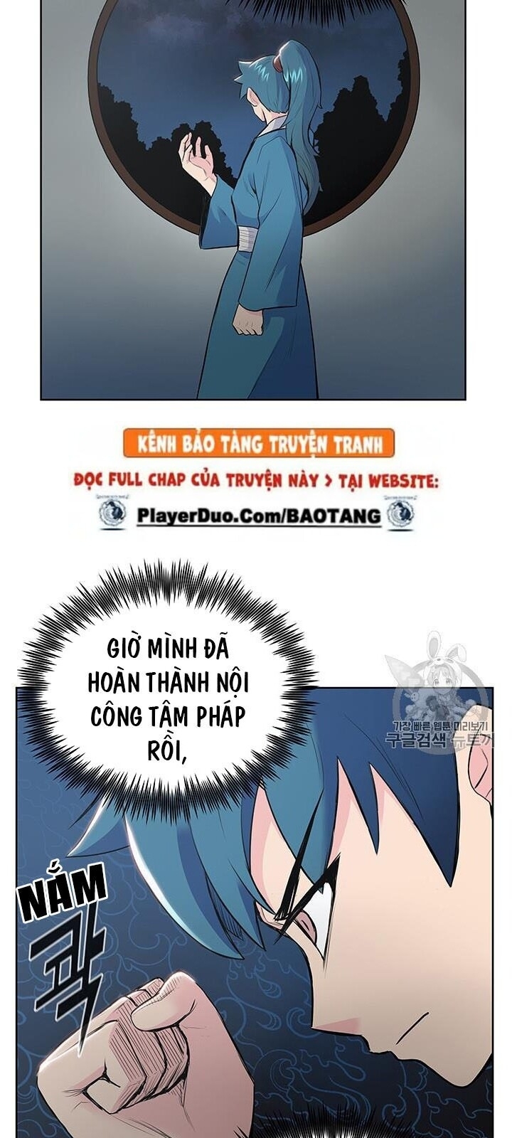 Phong Vân Chiến Thần Chapter 4 - Trang 2