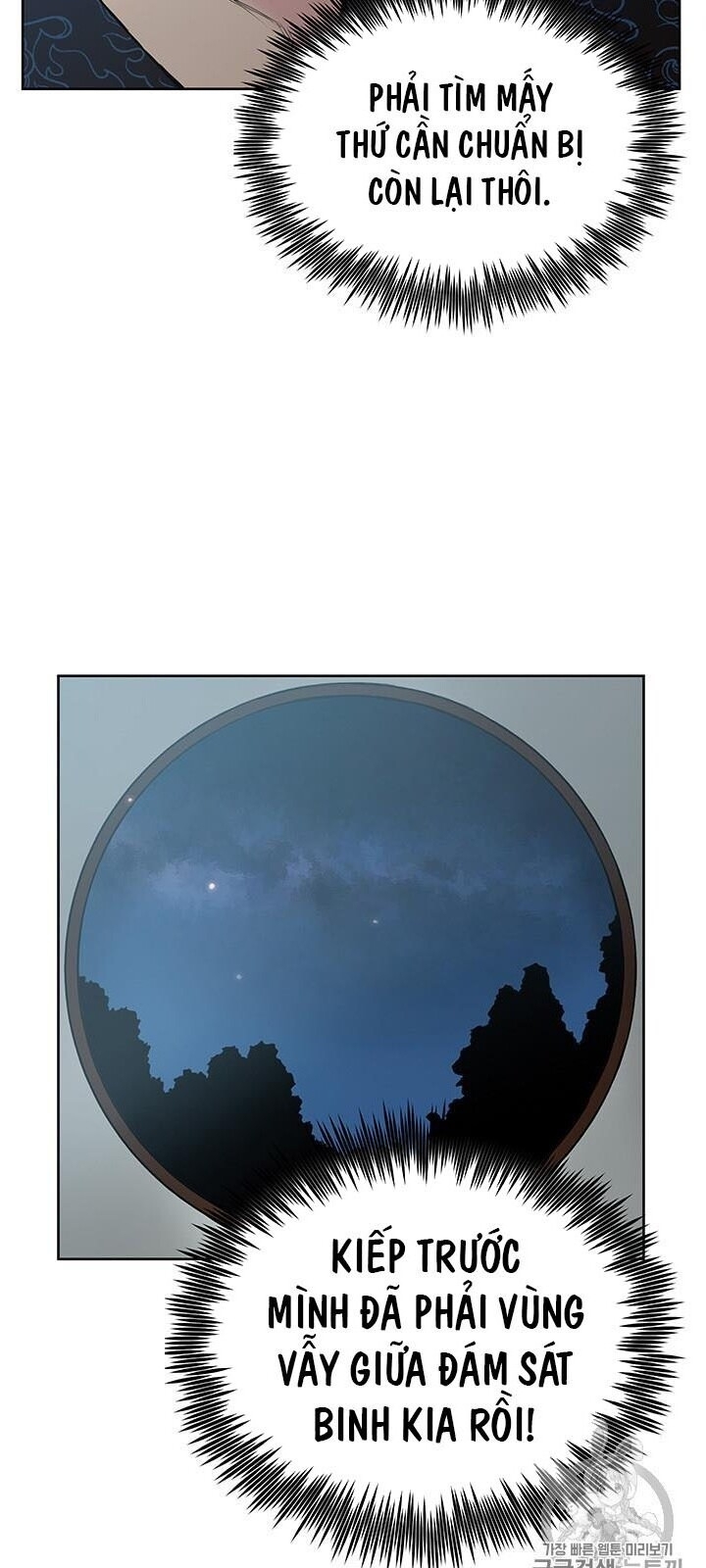 Phong Vân Chiến Thần Chapter 4 - Trang 2