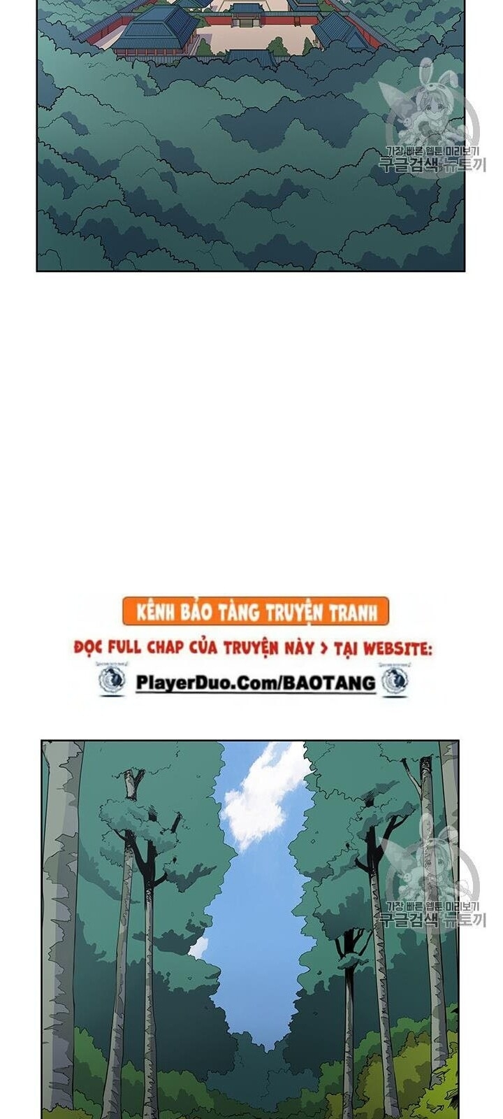 Phong Vân Chiến Thần Chapter 4 - Trang 2