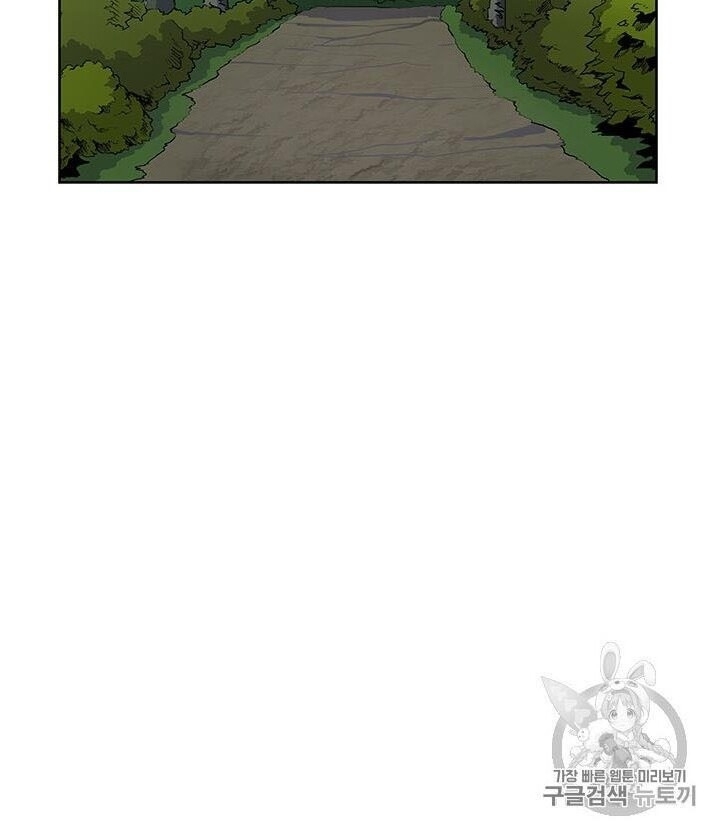 Phong Vân Chiến Thần Chapter 4 - Trang 2