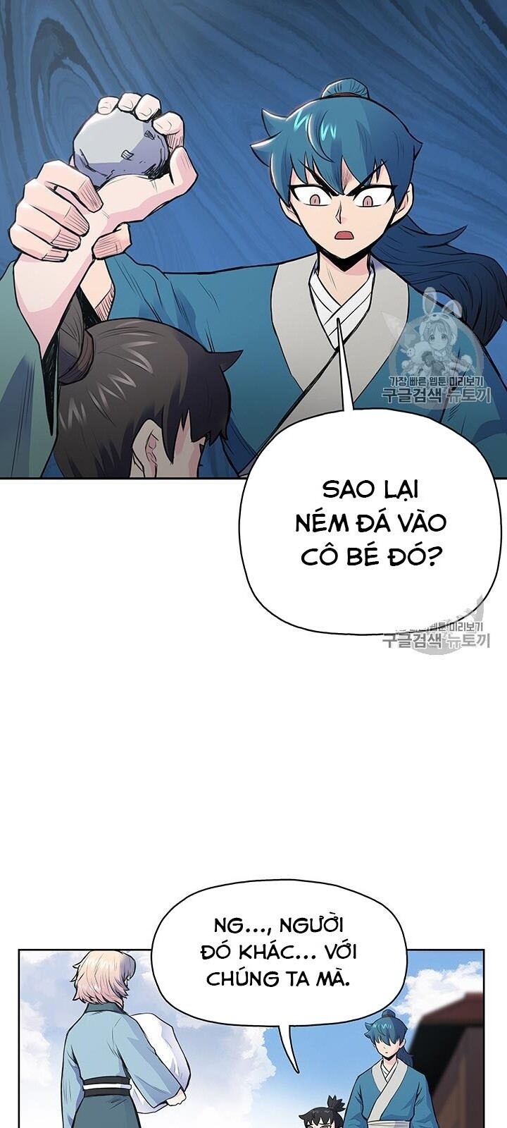 Phong Vân Chiến Thần Chapter 4 - Trang 2