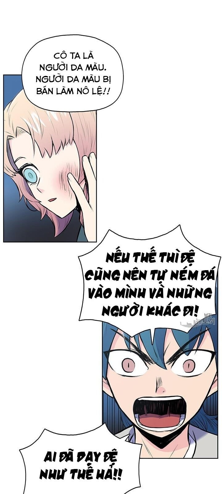 Phong Vân Chiến Thần Chapter 4 - Trang 2