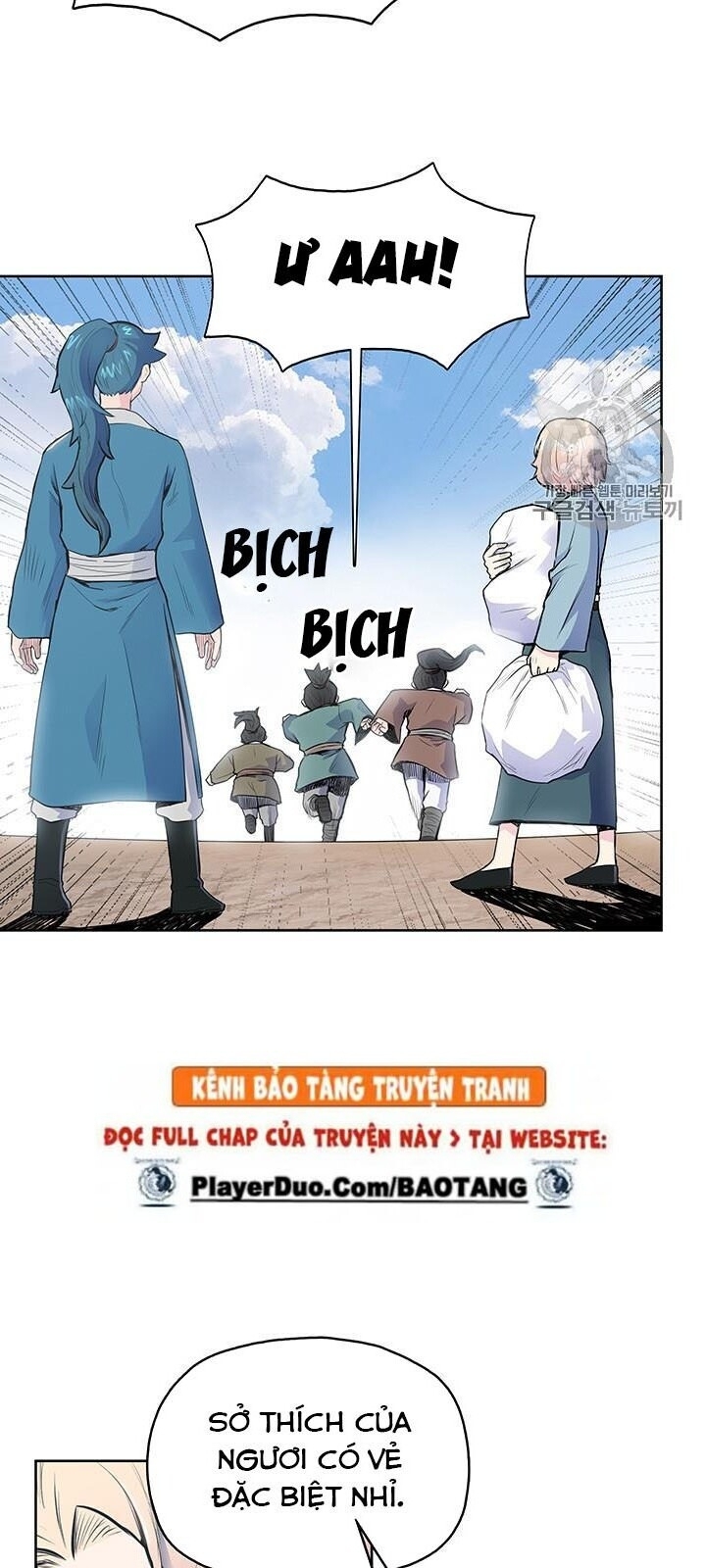 Phong Vân Chiến Thần Chapter 4 - Trang 2