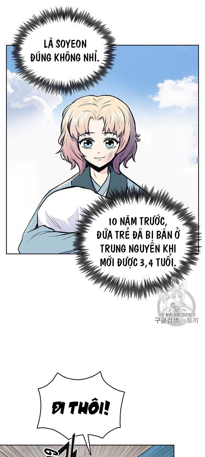 Phong Vân Chiến Thần Chapter 4 - Trang 2