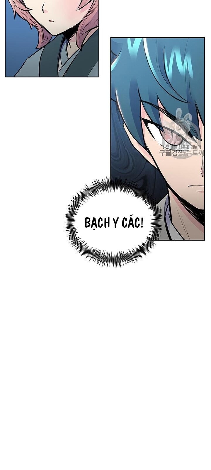 Phong Vân Chiến Thần Chapter 4 - Trang 2