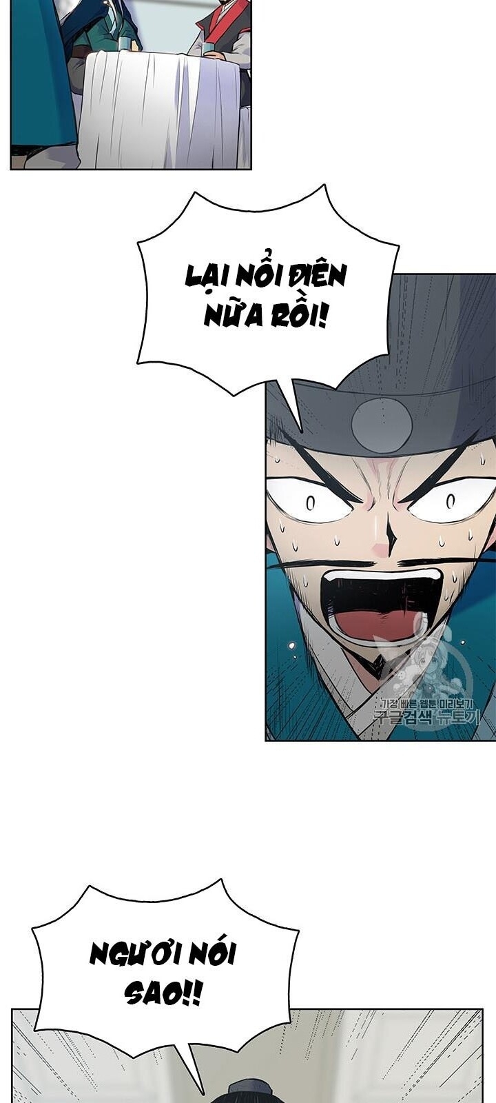 Phong Vân Chiến Thần Chapter 4 - Trang 2