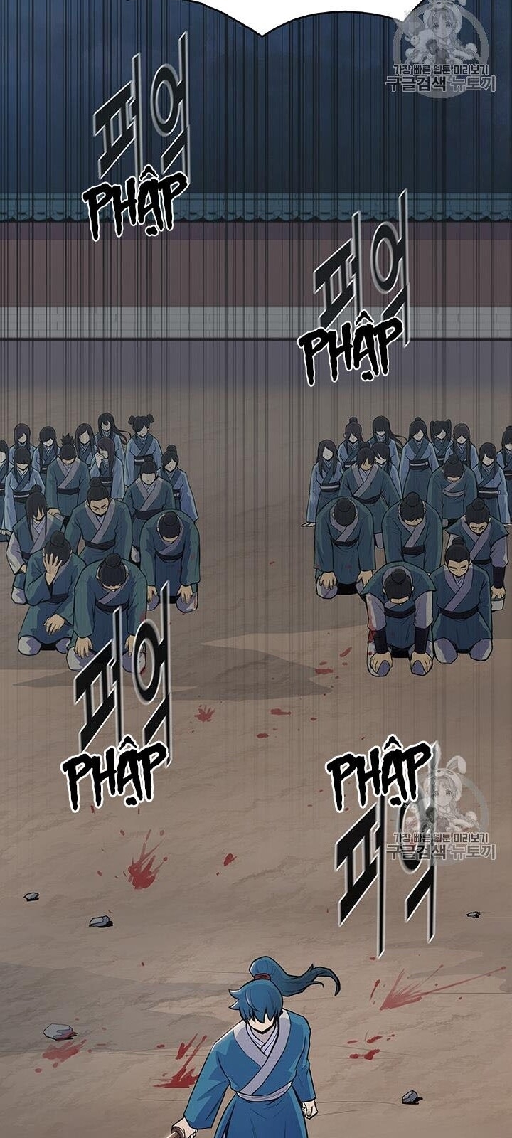 Phong Vân Chiến Thần Chapter 4 - Trang 2