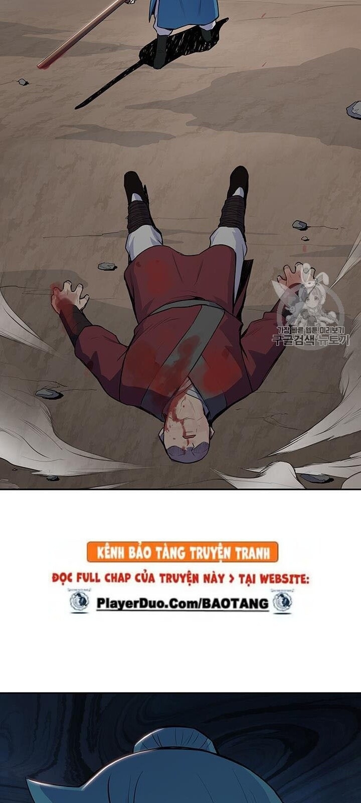 Phong Vân Chiến Thần Chapter 4 - Trang 2