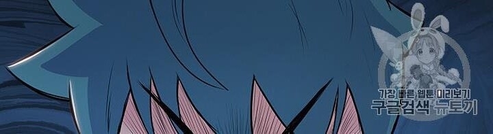 Phong Vân Chiến Thần Chapter 4 - Trang 2