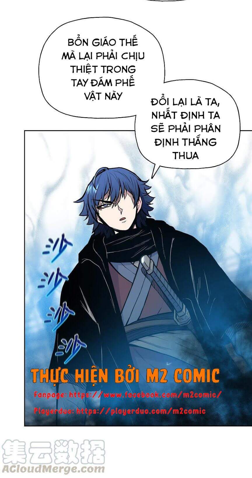 Phong Vân Chiến Thần Chapter 40 - Trang 2