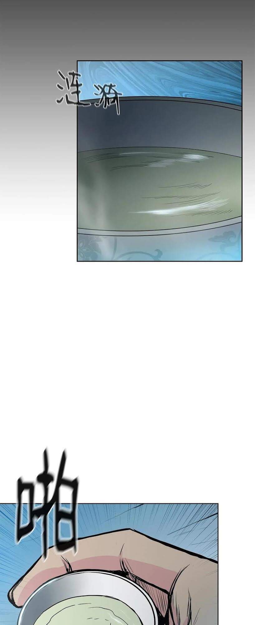 Phong Vân Chiến Thần Chapter 41 - Trang 2