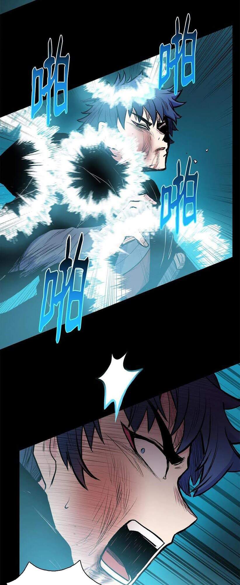 Phong Vân Chiến Thần Chapter 41 - Trang 2