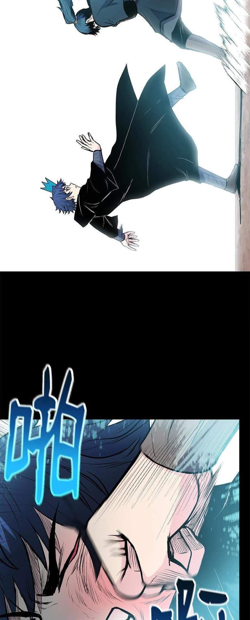 Phong Vân Chiến Thần Chapter 41 - Trang 2