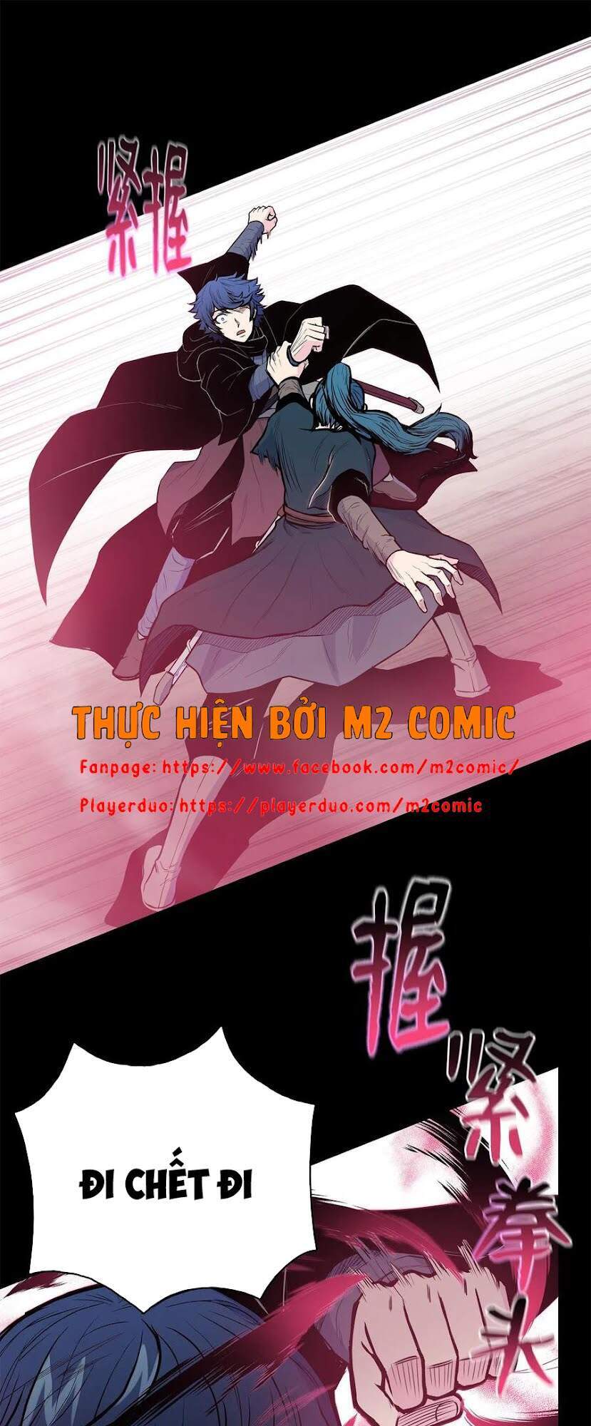 Phong Vân Chiến Thần Chapter 41 - Trang 2