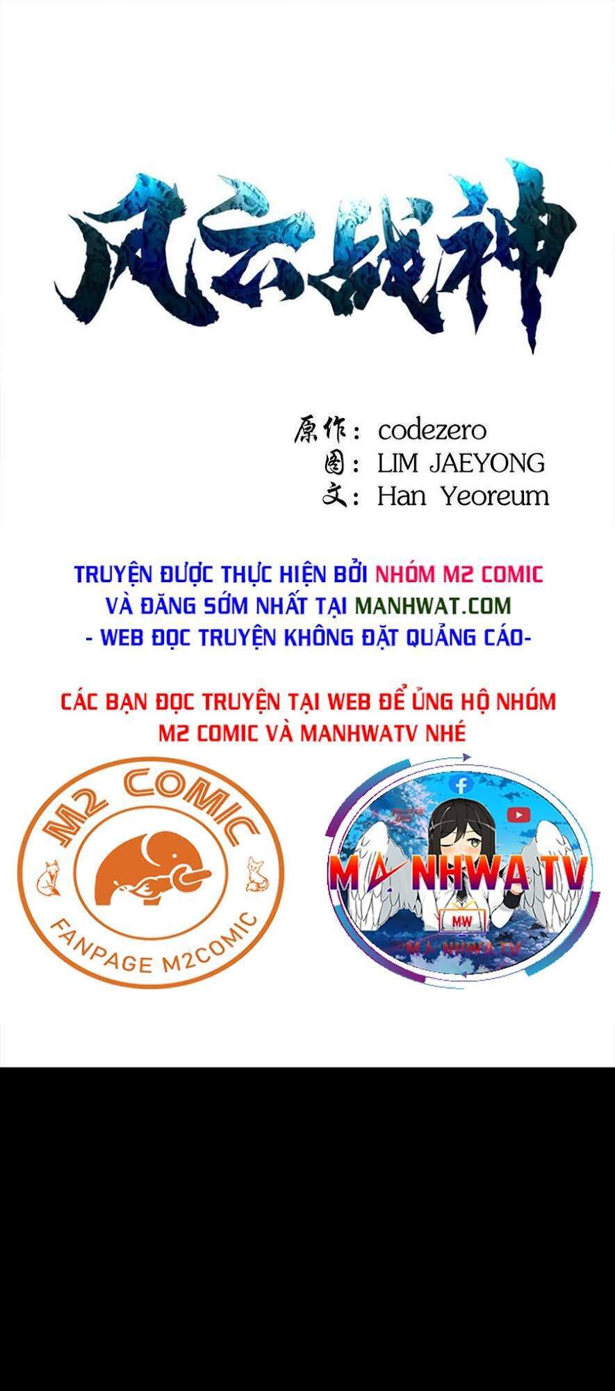 Phong Vân Chiến Thần Chapter 42 - Trang 2