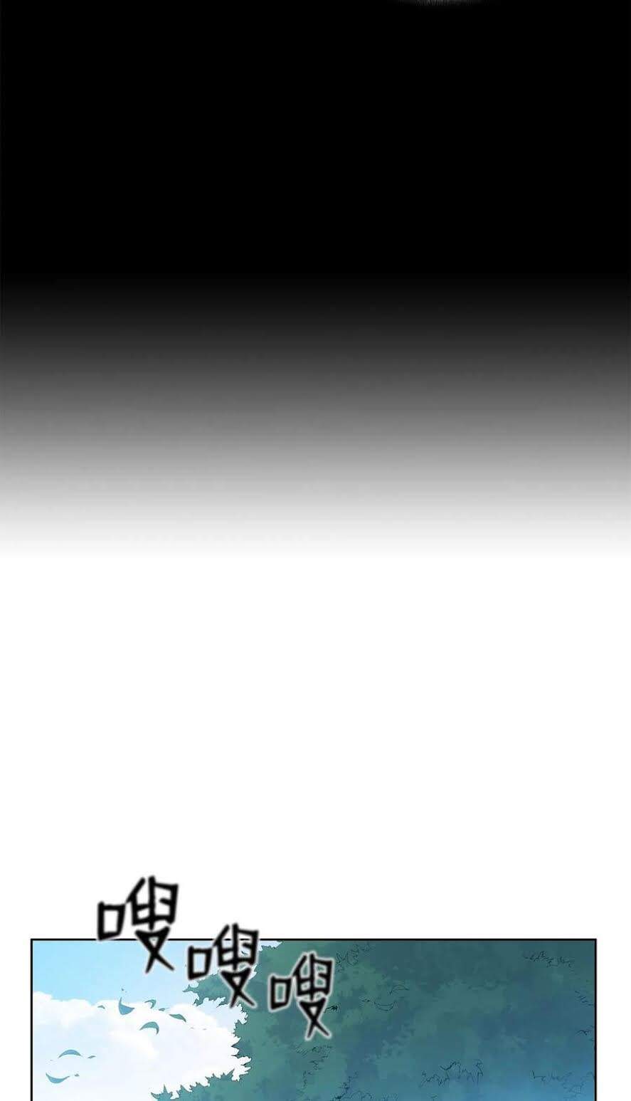 Phong Vân Chiến Thần Chapter 43 - Trang 2