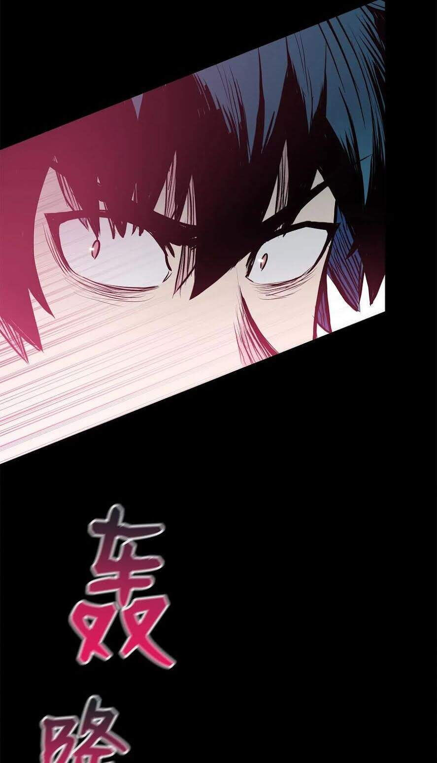 Phong Vân Chiến Thần Chapter 43 - Trang 2