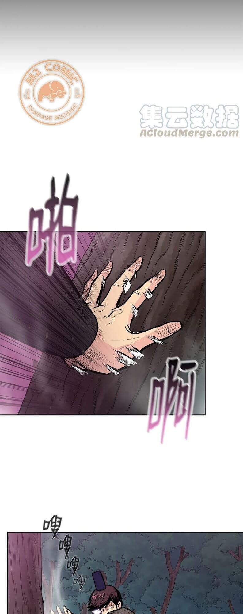 Phong Vân Chiến Thần Chapter 45 - Trang 2