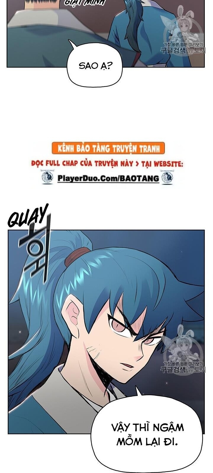 Phong Vân Chiến Thần Chapter 5 - Trang 2