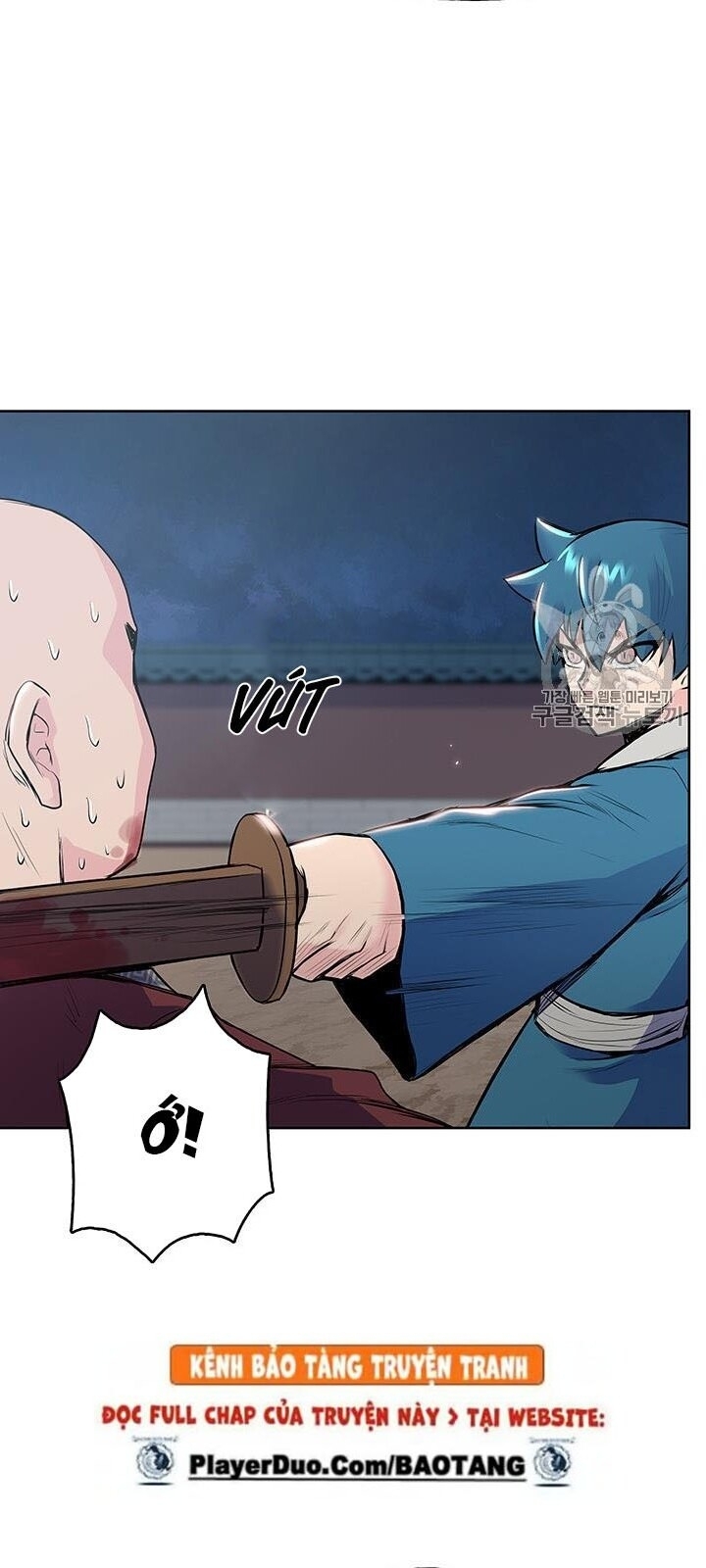 Phong Vân Chiến Thần Chapter 5 - Trang 2