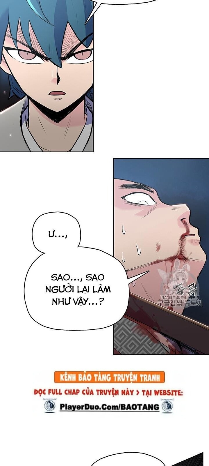 Phong Vân Chiến Thần Chapter 5 - Trang 2