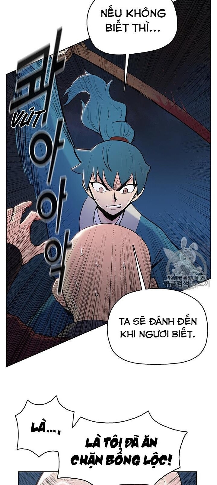 Phong Vân Chiến Thần Chapter 5 - Trang 2