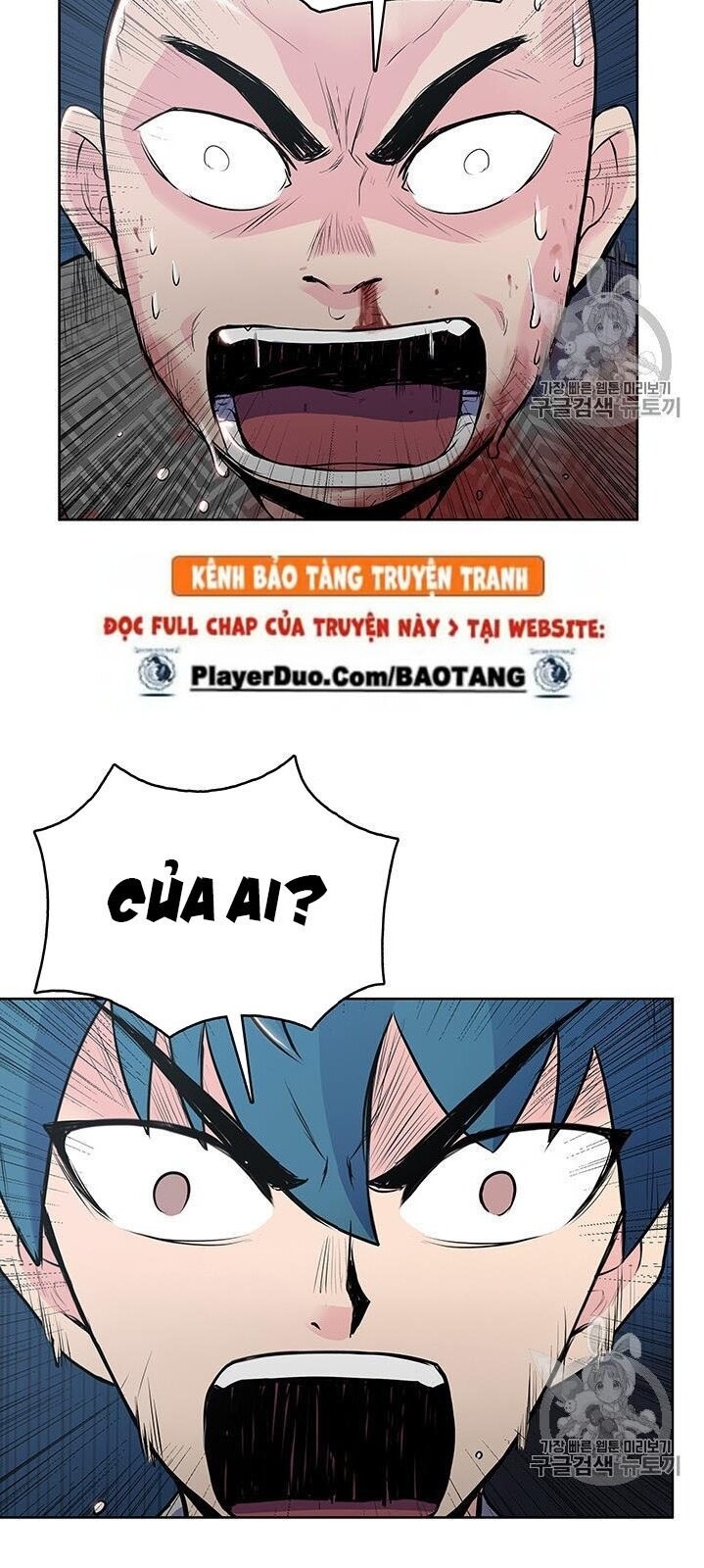 Phong Vân Chiến Thần Chapter 5 - Trang 2