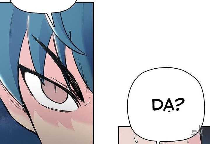 Phong Vân Chiến Thần Chapter 5 - Trang 2