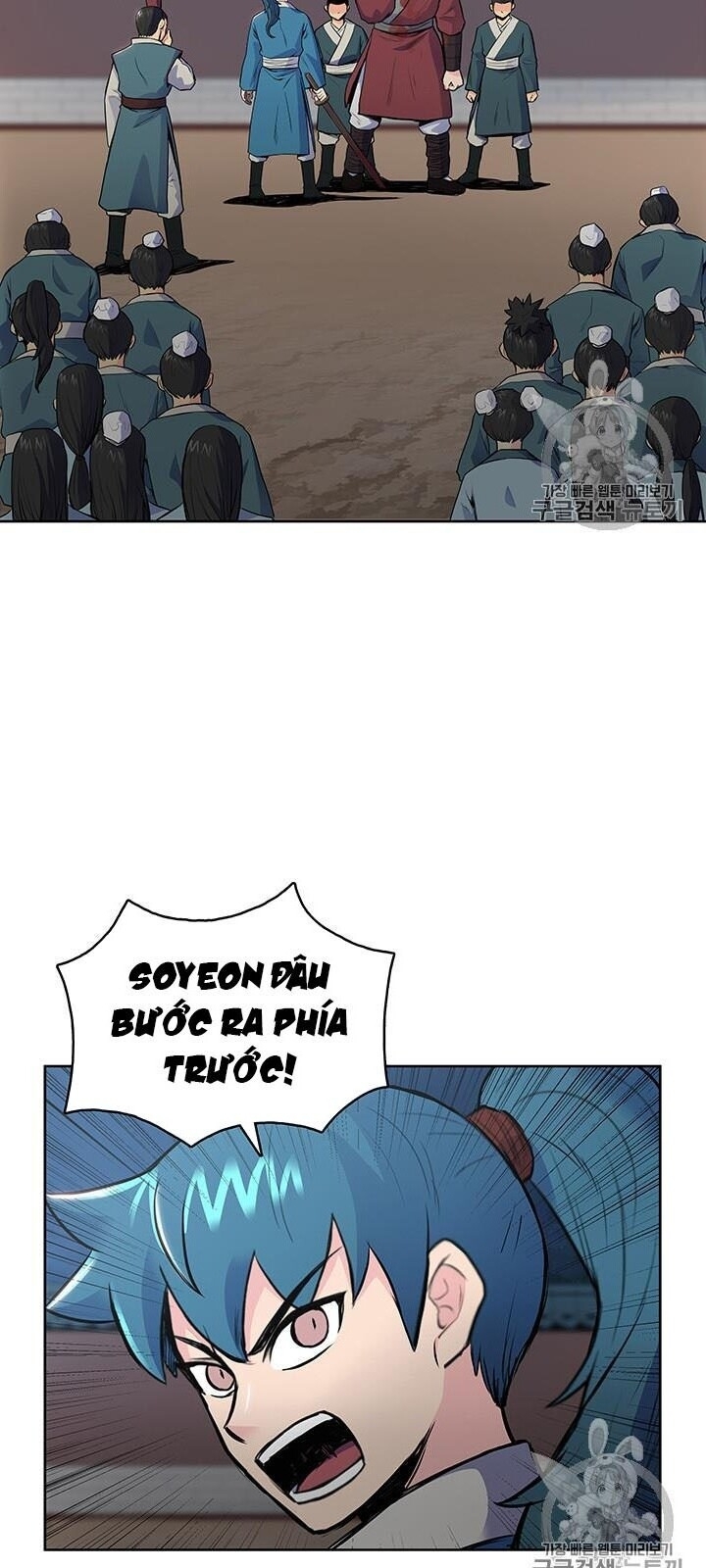 Phong Vân Chiến Thần Chapter 5 - Trang 2