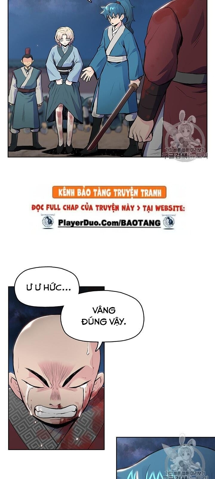 Phong Vân Chiến Thần Chapter 5 - Trang 2