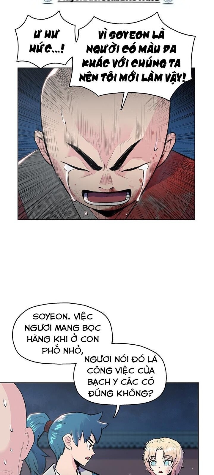 Phong Vân Chiến Thần Chapter 5 - Trang 2