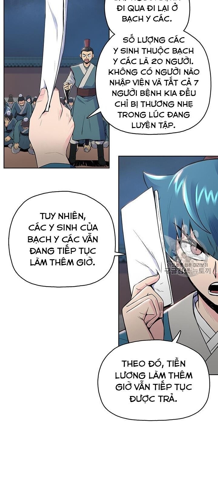 Phong Vân Chiến Thần Chapter 5 - Trang 2