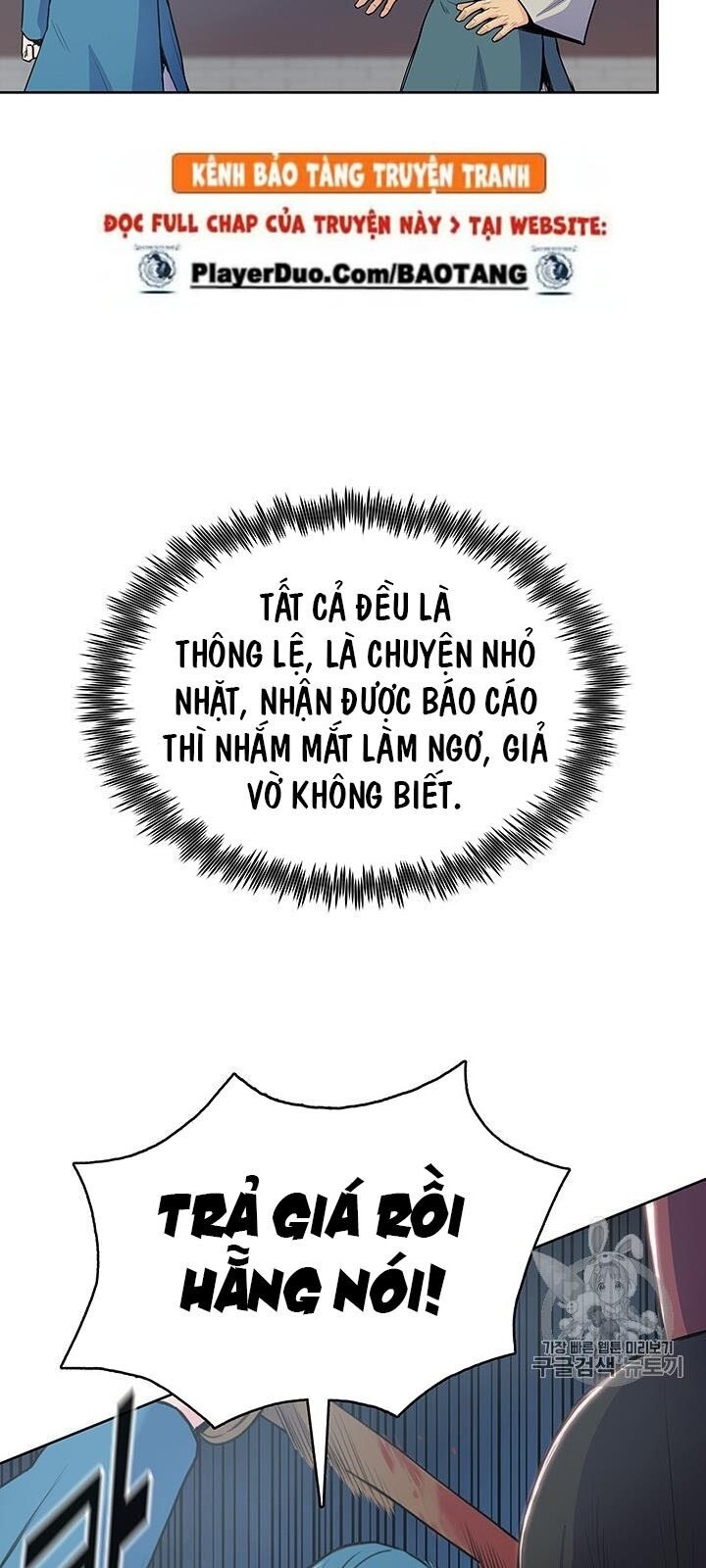 Phong Vân Chiến Thần Chapter 5 - Trang 2