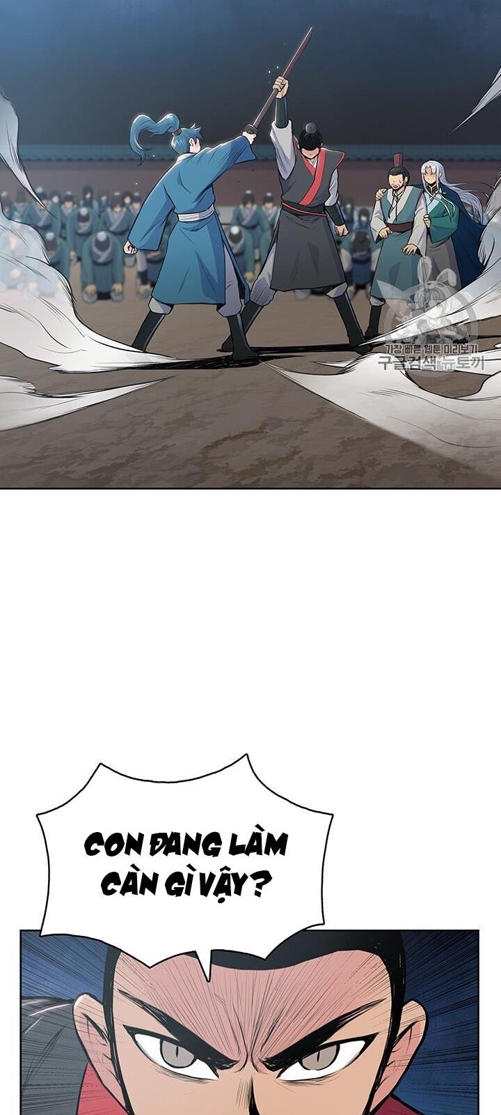 Phong Vân Chiến Thần Chapter 5 - Trang 2