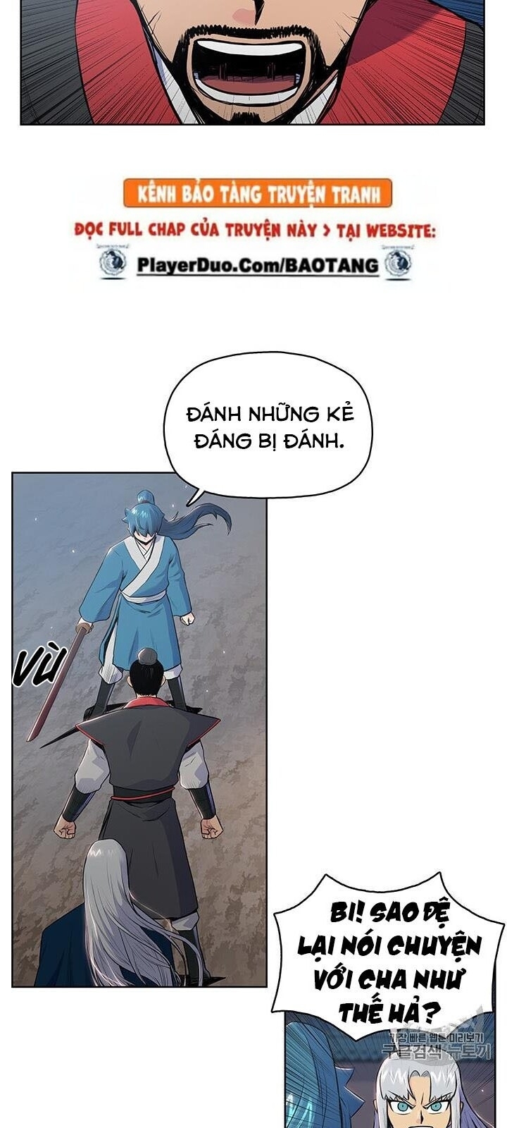 Phong Vân Chiến Thần Chapter 5 - Trang 2