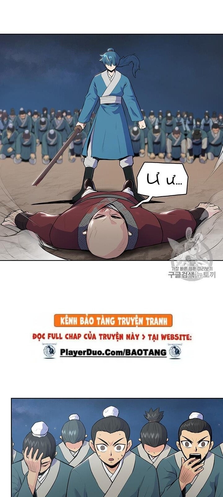 Phong Vân Chiến Thần Chapter 5 - Trang 2