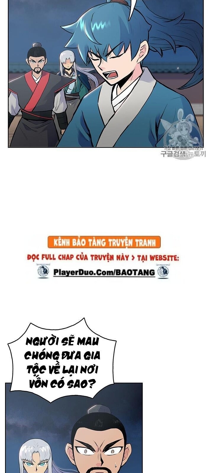 Phong Vân Chiến Thần Chapter 5 - Trang 2