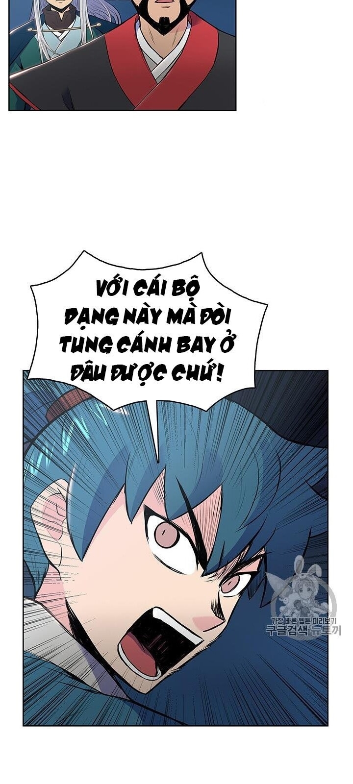 Phong Vân Chiến Thần Chapter 5 - Trang 2