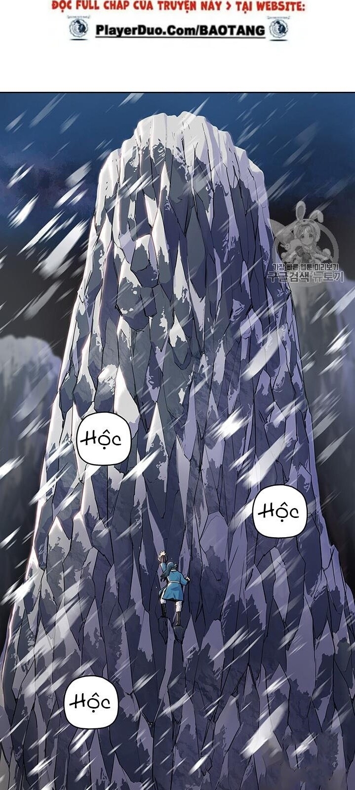 Phong Vân Chiến Thần Chapter 5 - Trang 2