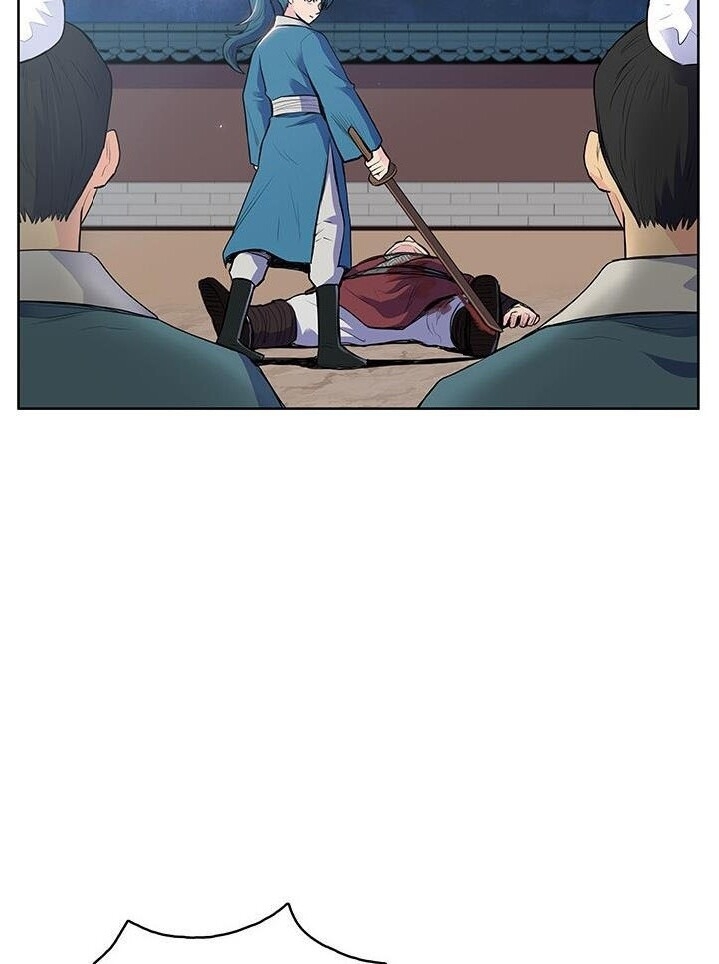 Phong Vân Chiến Thần Chapter 5 - Trang 2