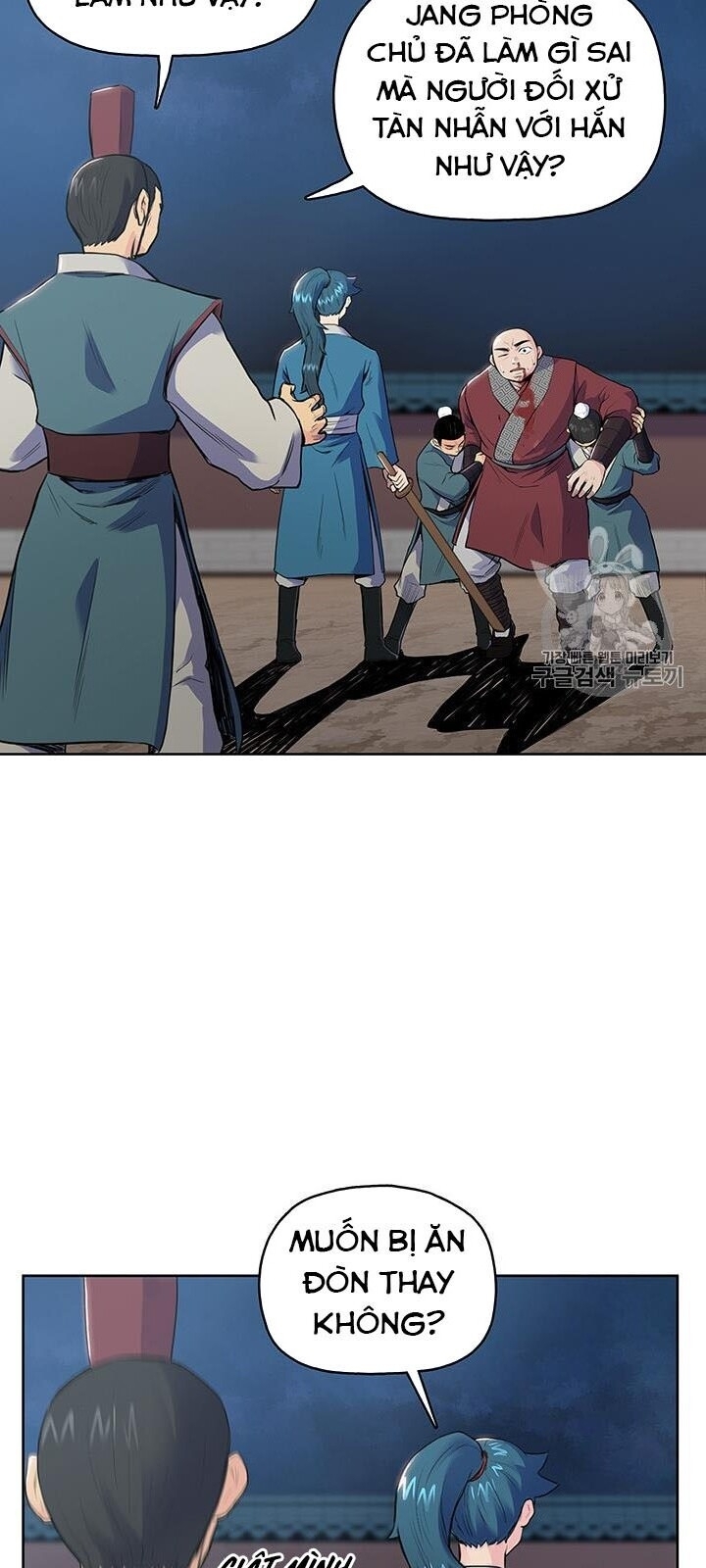 Phong Vân Chiến Thần Chapter 5 - Trang 2