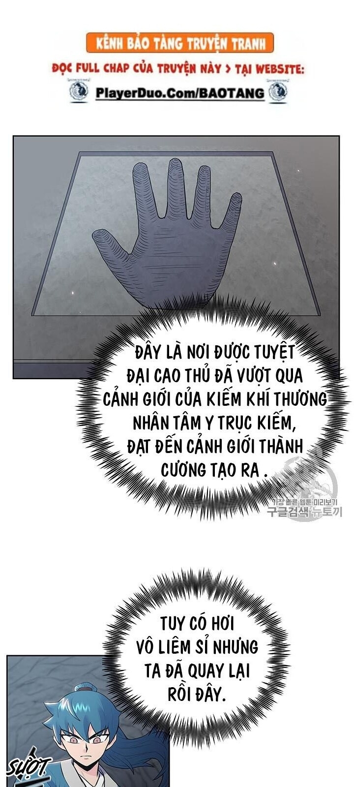 Phong Vân Chiến Thần Chapter 6 - Trang 2