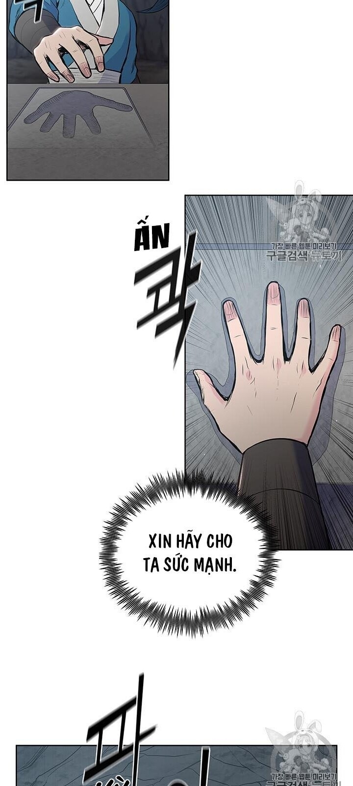 Phong Vân Chiến Thần Chapter 6 - Trang 2