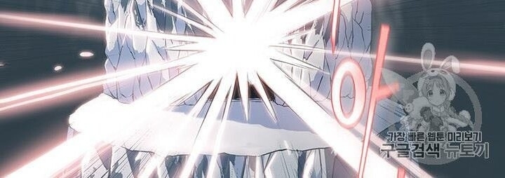 Phong Vân Chiến Thần Chapter 6 - Trang 2