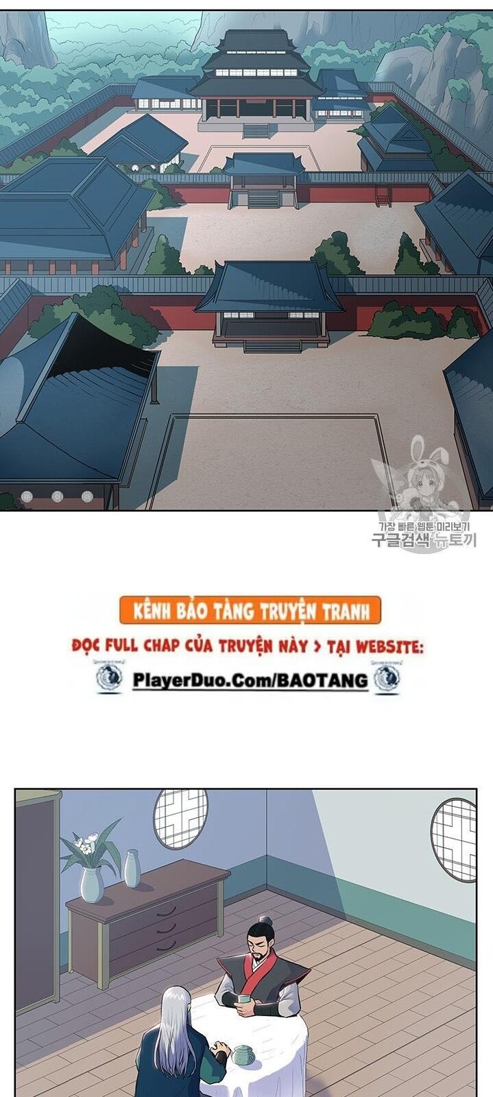 Phong Vân Chiến Thần Chapter 6 - Trang 2