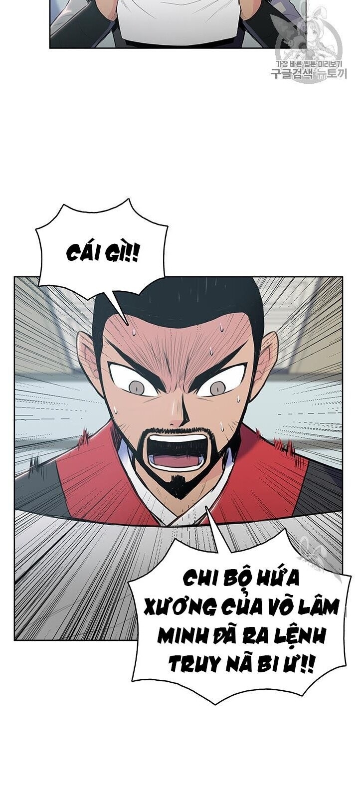 Phong Vân Chiến Thần Chapter 6 - Trang 2