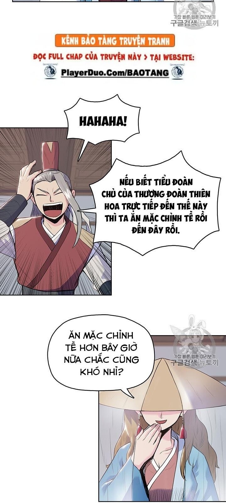 Phong Vân Chiến Thần Chapter 6 - Trang 2