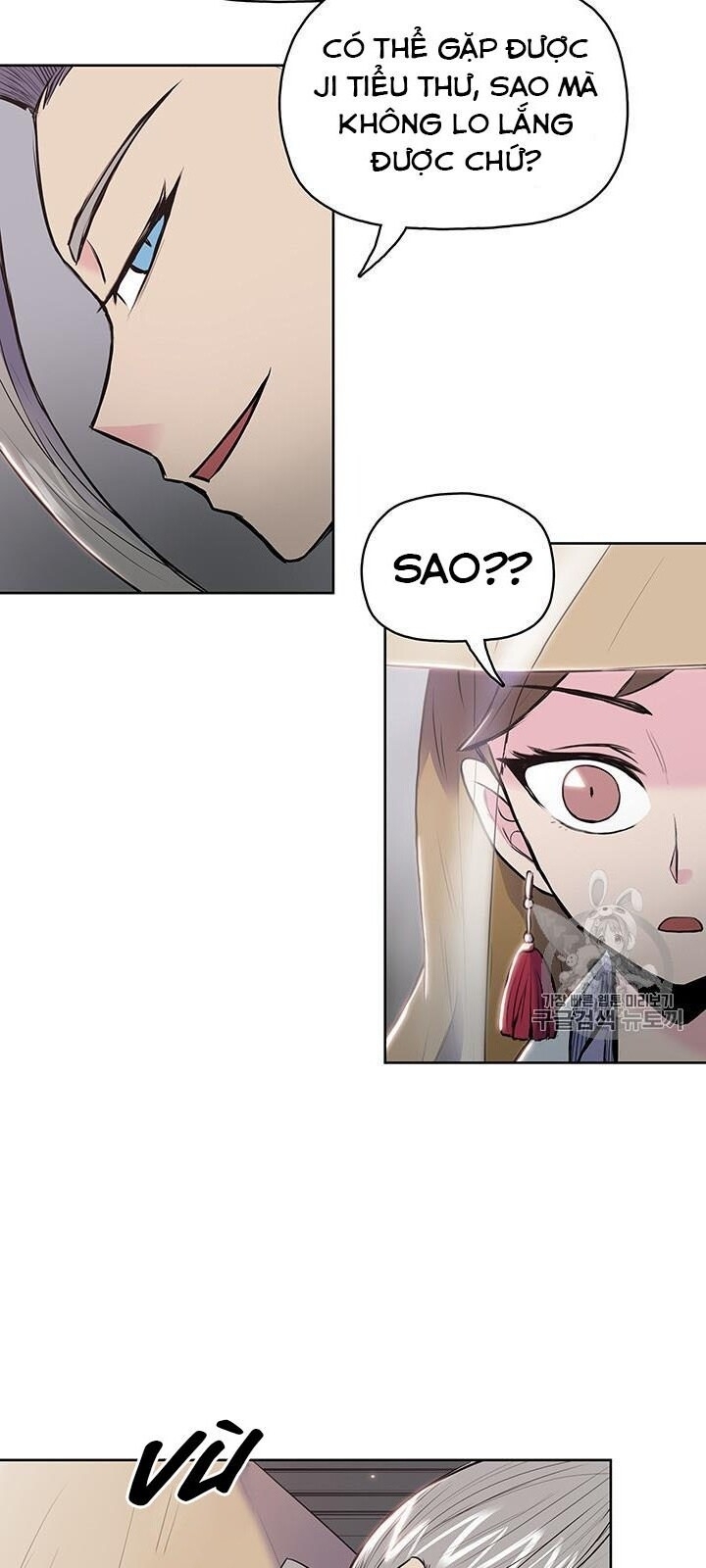 Phong Vân Chiến Thần Chapter 6 - Trang 2